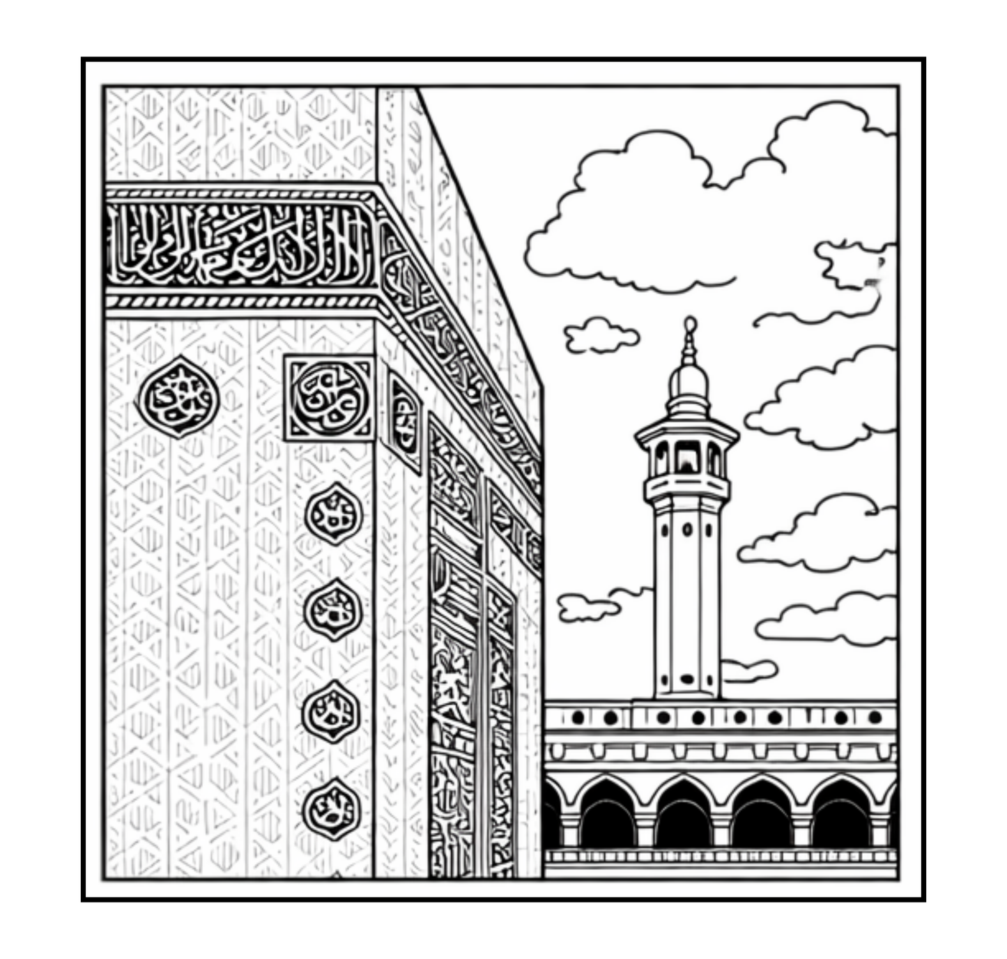 A Muslimah Colouring Book