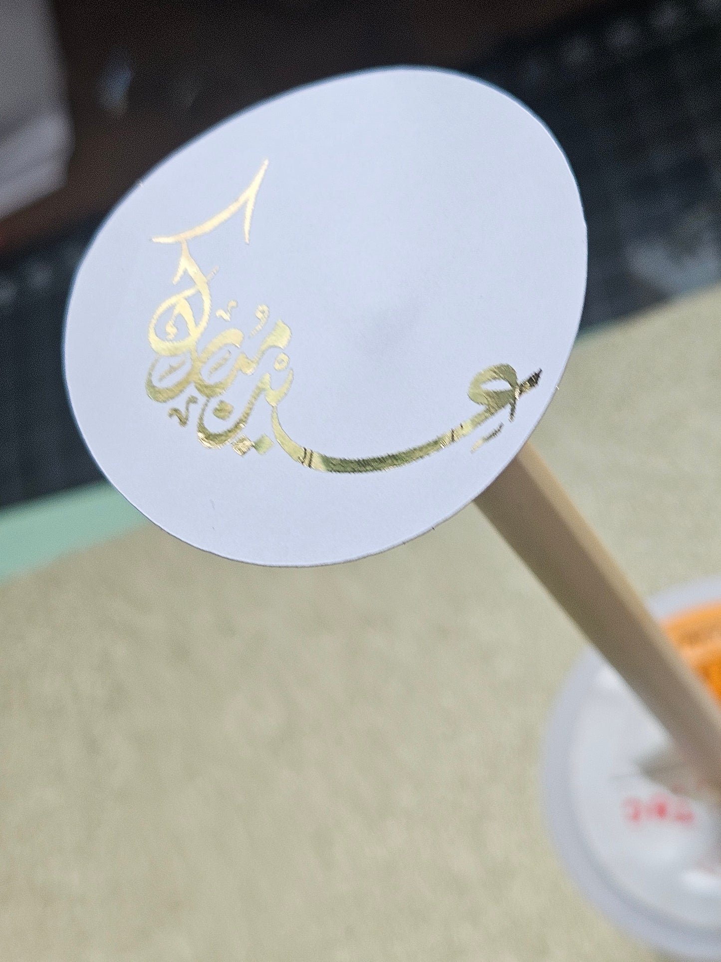 Foiled Eid Mubarak Stickers- 4.5cm