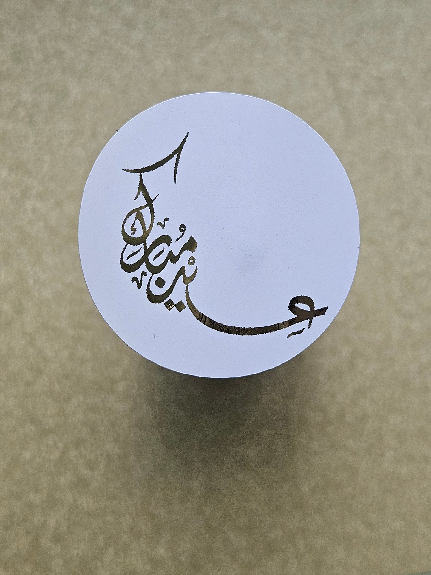 Foiled Eid Mubarak Stickers- 4.5cm