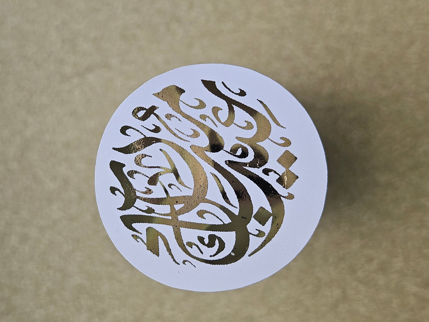 Foiled Eid Mubarak Stickers- 4.5cm
