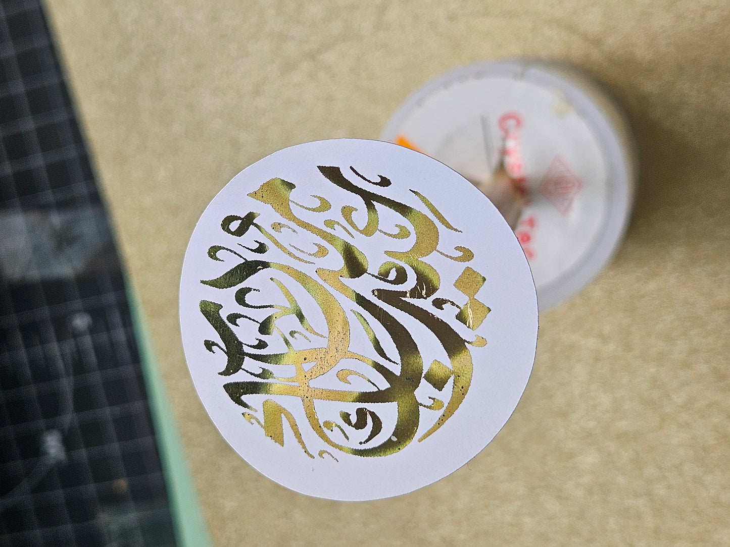 Foiled Eid Mubarak Stickers- 4.5cm