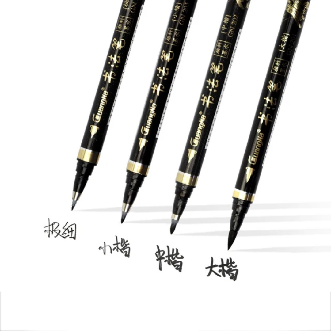 4pc Japanese Calligraphy Pens