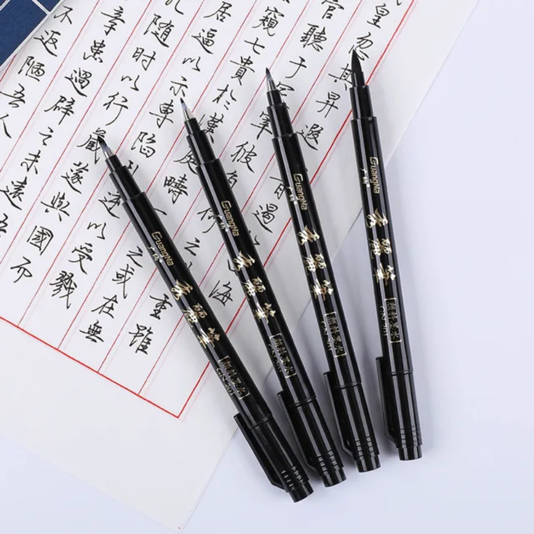 4pc Japanese Calligraphy Pens