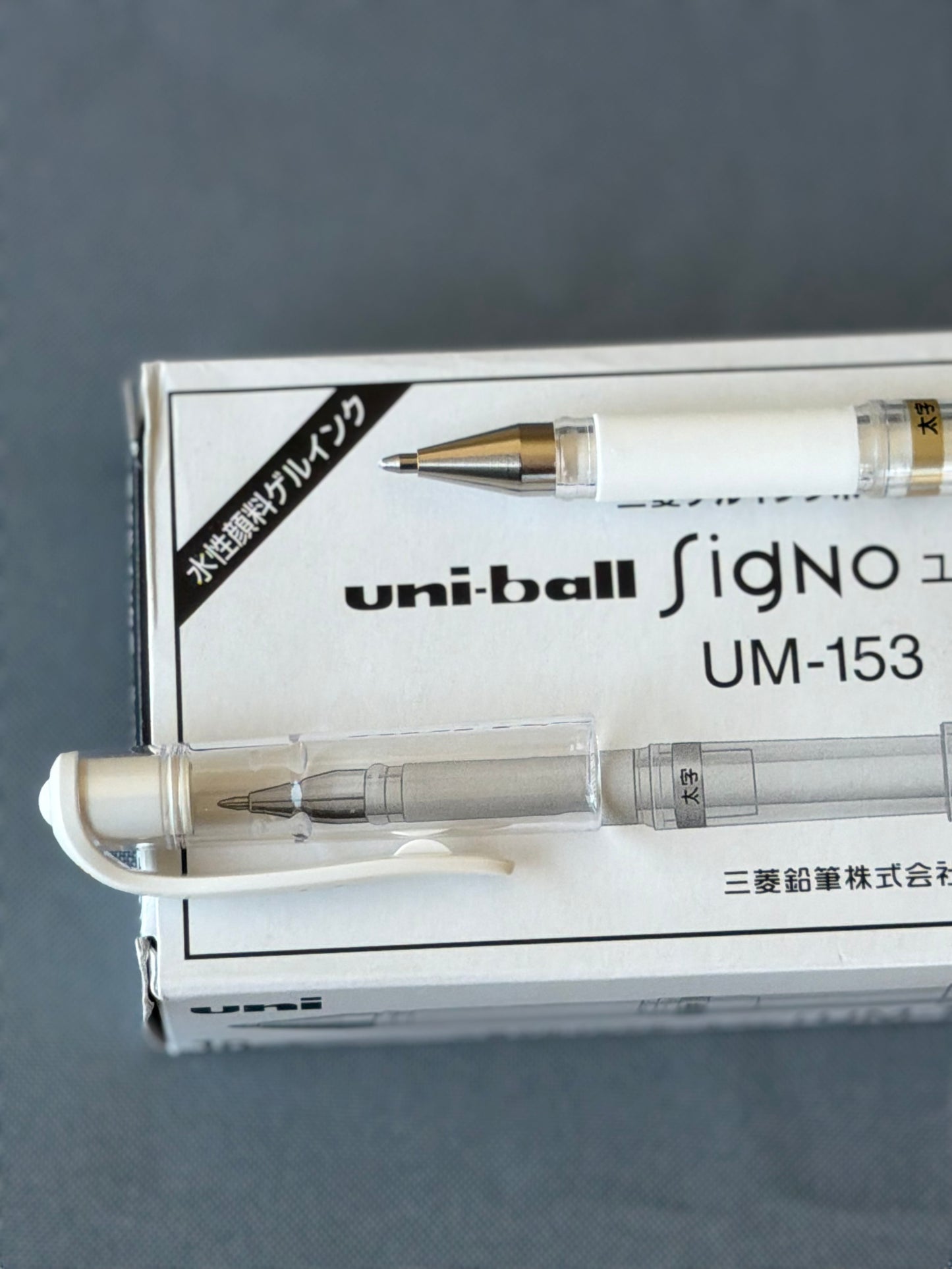 UniBall Signo Gel Pen 1mm - White