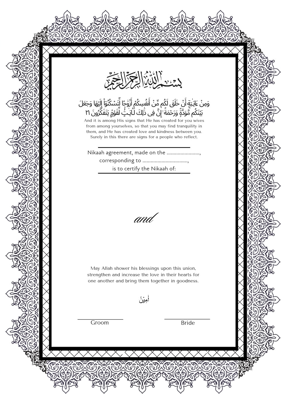 Foiled Nikaah Certificate