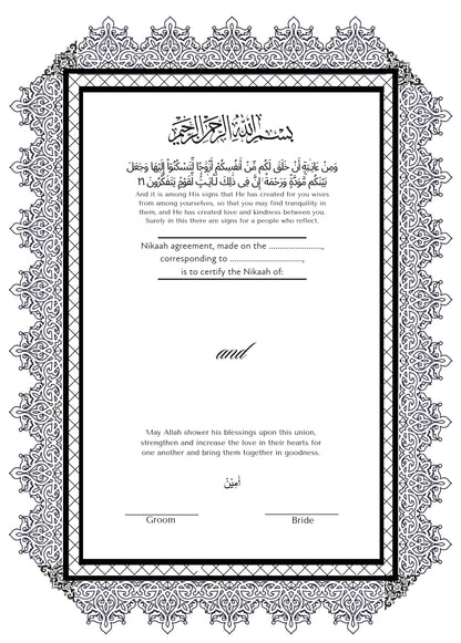 Foiled Nikaah Certificate