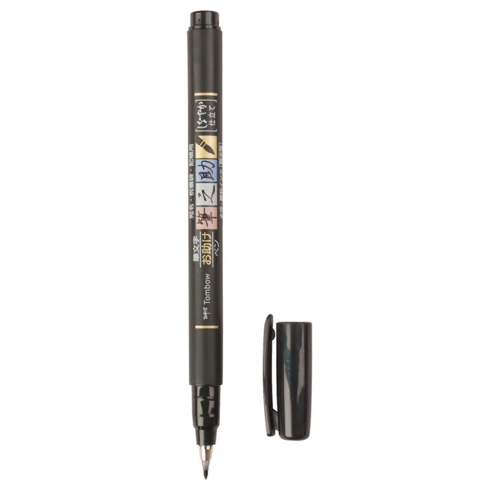 Tombow Fudenosuke elastic tip brush pens – black