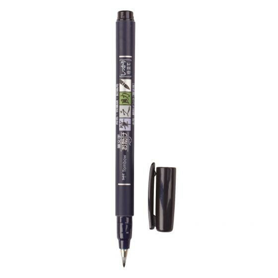 Tombow Fudenosuke elastic tip brush pens – black